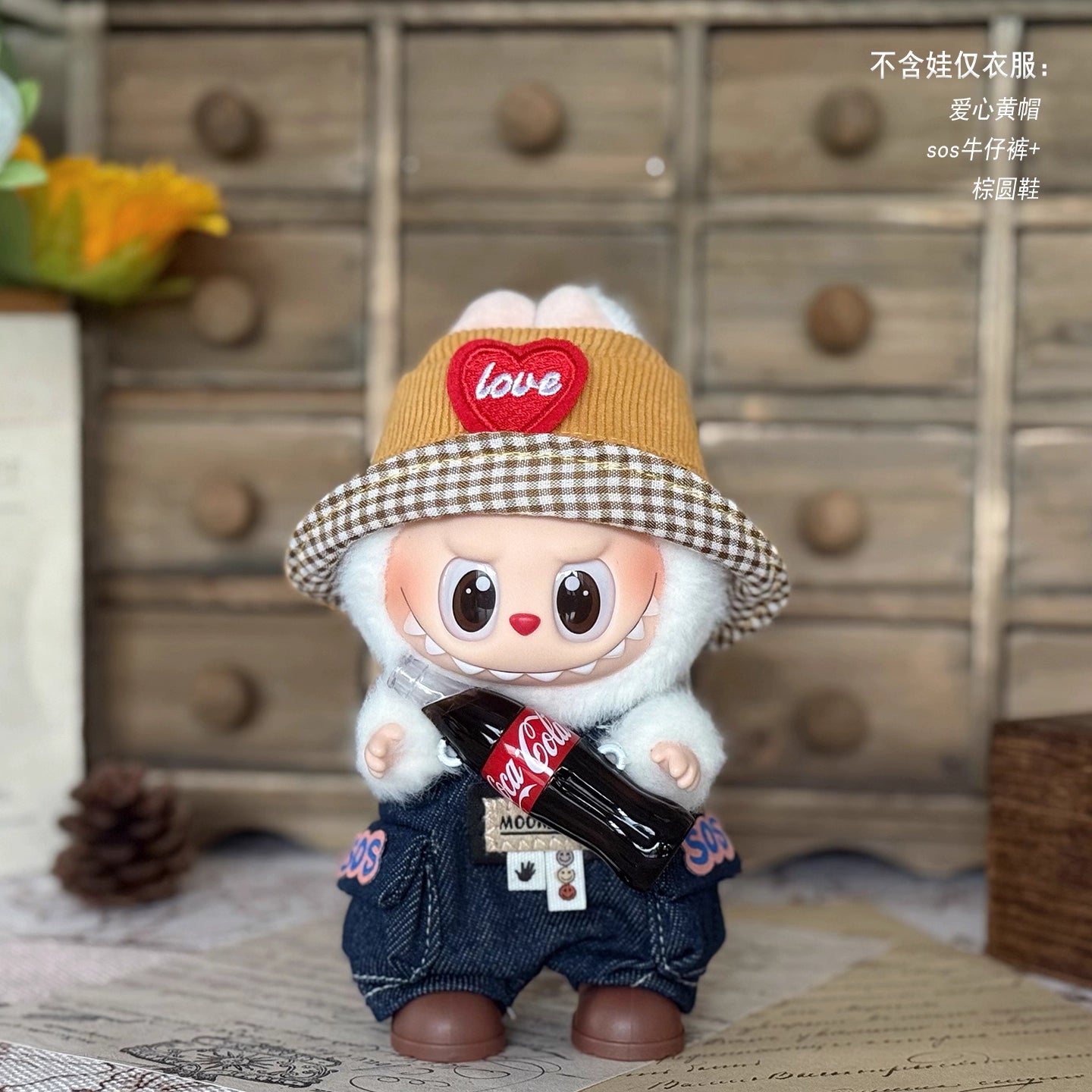 Popmart Labubu Outfit with Yellow and Denim Jeans