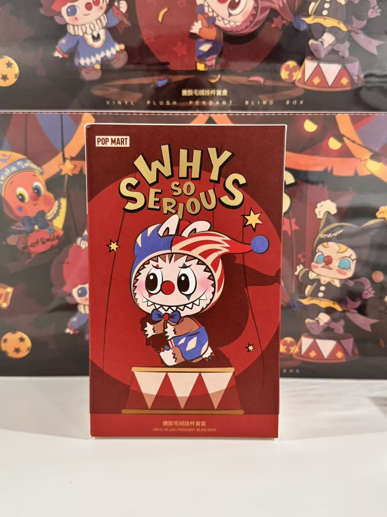 PopMart Why So Serious Series Blind Box