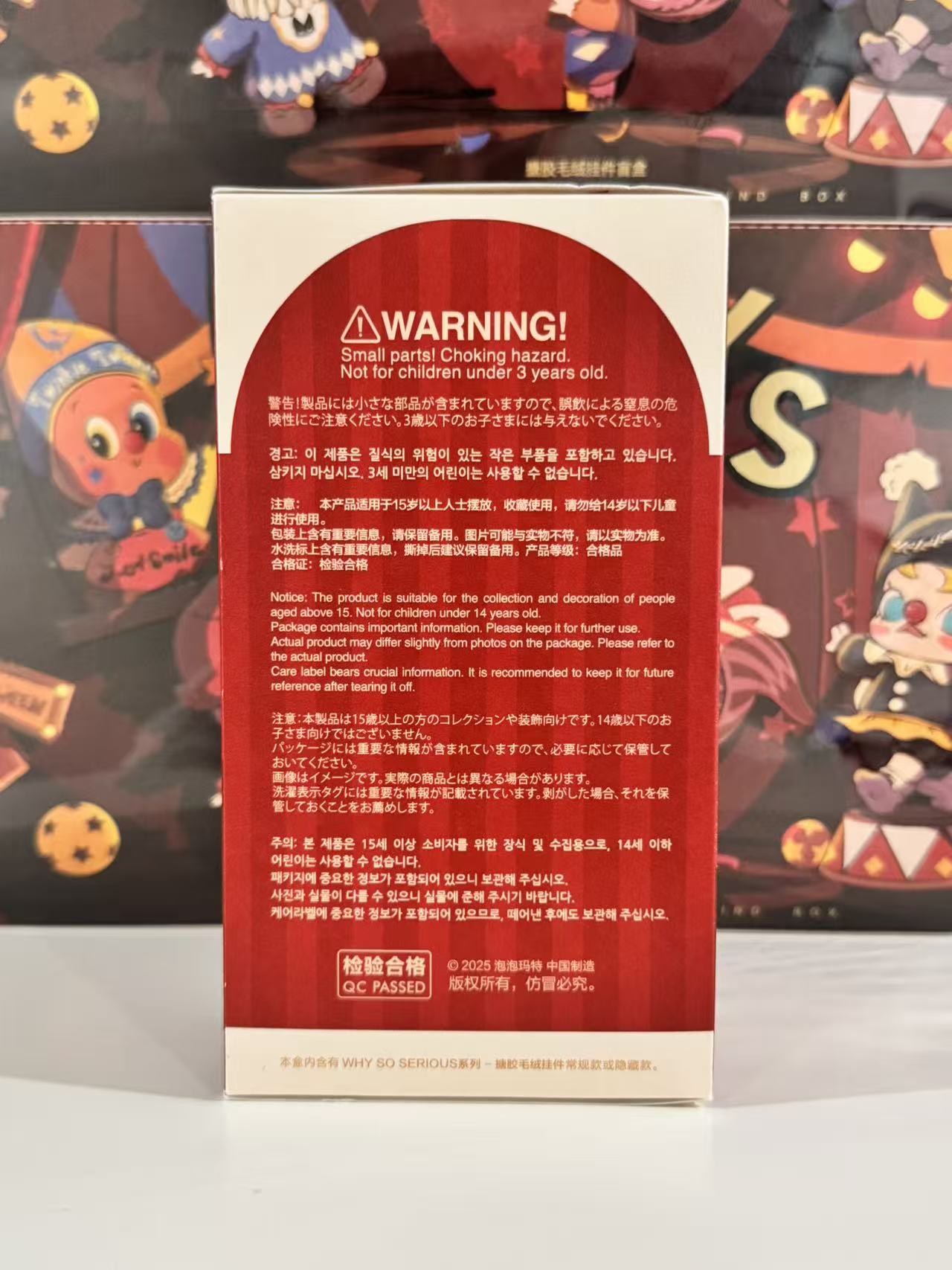 PopMart Why So Serious Series Blind Box